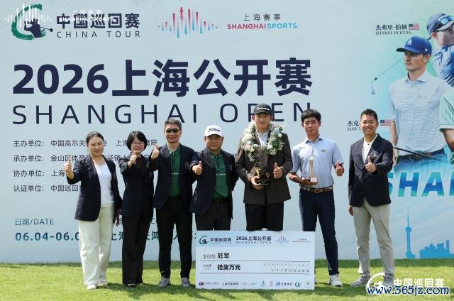 受奖嘉宾与获奖球员合影